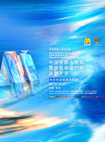 美丽的客房服务